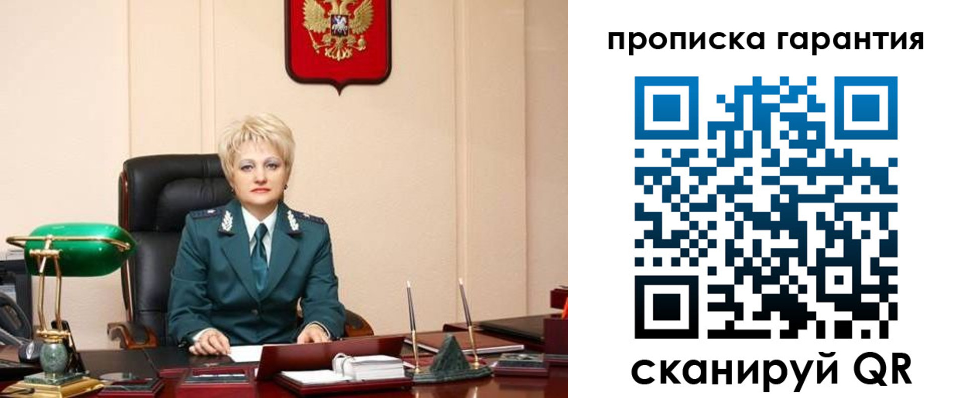 временная регистрация надежно в Павловске
