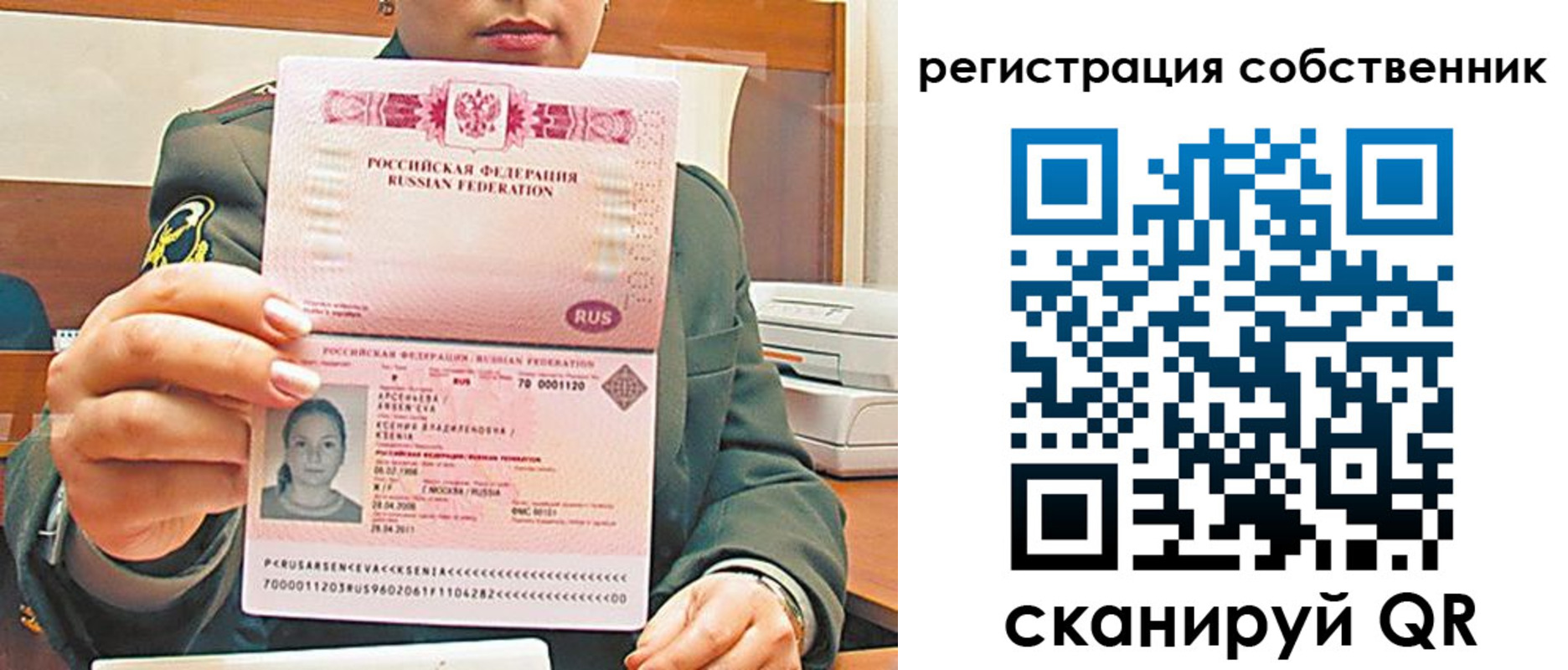 регистрация для дет. сада в Павловске